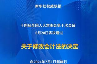 马纳法：中超强度很大需全力以赴，和欧洲联赛的差距会越来越小